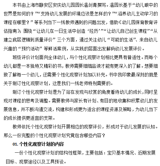 6a9fd1f635534ebabf54d4df3e54626a.png