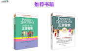 帮助孩子告别拖延症