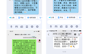 用眼知多少——爱心“云”课堂
