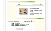 沟通有技巧 教育有温度